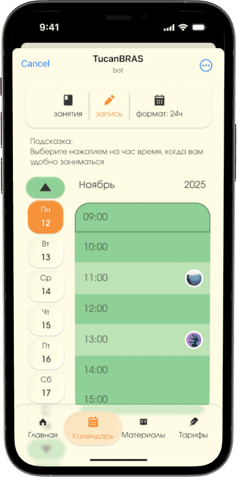 TucanBRAS app — calendar